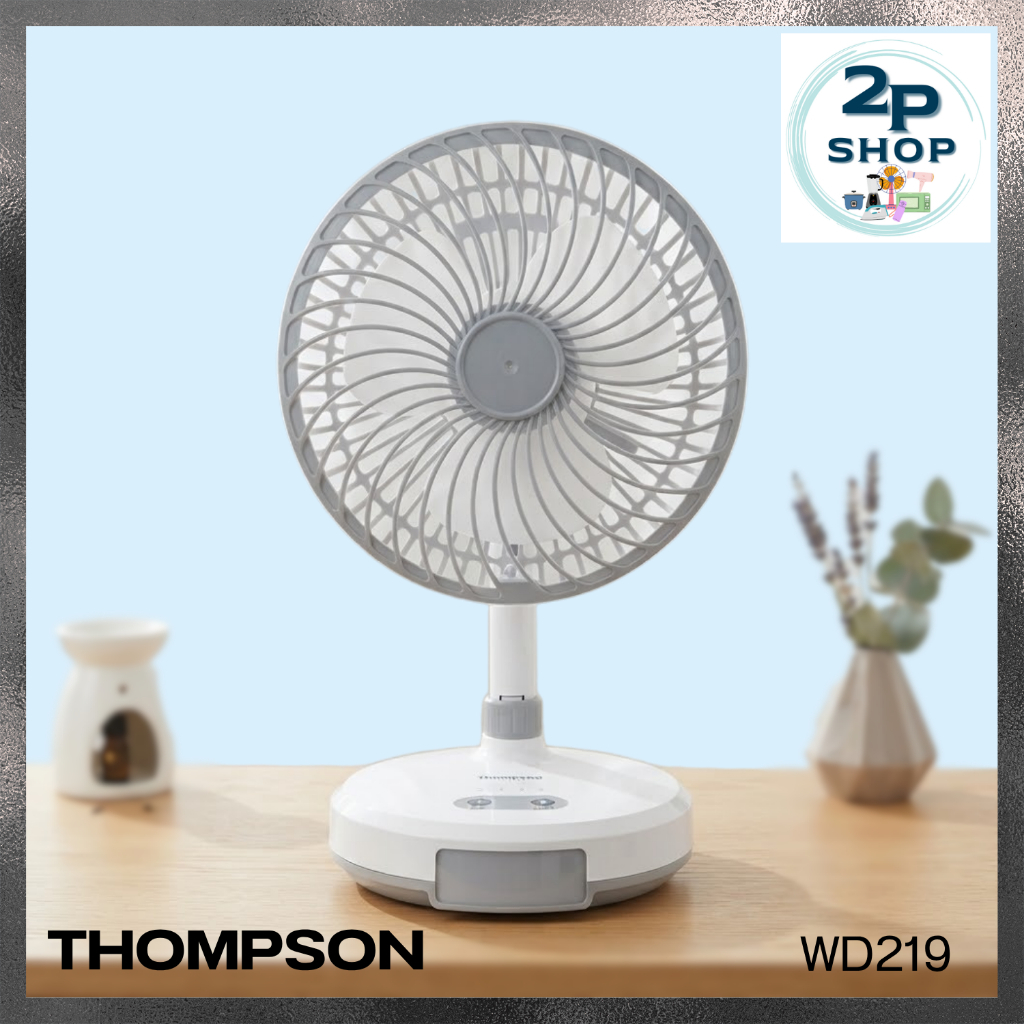 THOMPSON WD219 พัดลมชาร์จไฟ