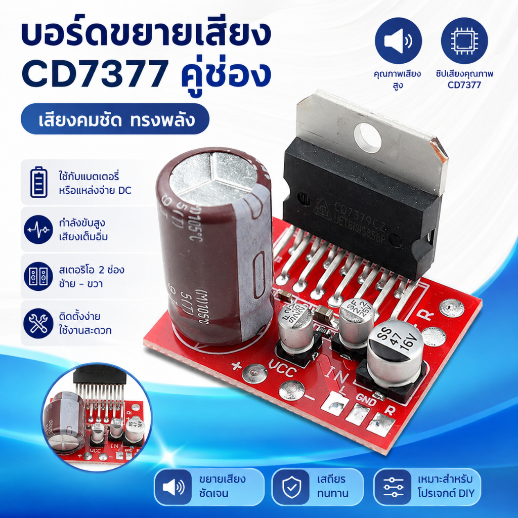 LEMO-Tแผงวงจรขยายเสียง CD7379 2.0 TDA7297พลังงานสูงสเตอริโอสองช่อง/7377แอมป์โมดูลขยายเสียงสเตอริโอโมดูล COD