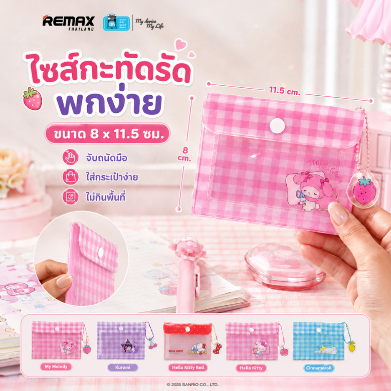 Sanrio محفظة بطاقات وعملات PVC شفافة بزر — صورة 5