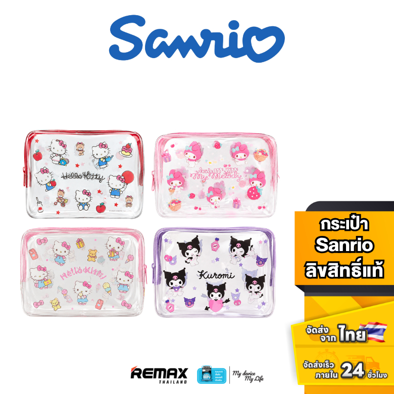 Sanrio Clear Zip Bag 0016 - กระเป๋าใส่ของ กันน้ำ เช็ดทำความสะอาดง่าย PVC ใส ใส่หูฟัง อุปกรณ์เสริม ลายลิขสิทธิ์แท้