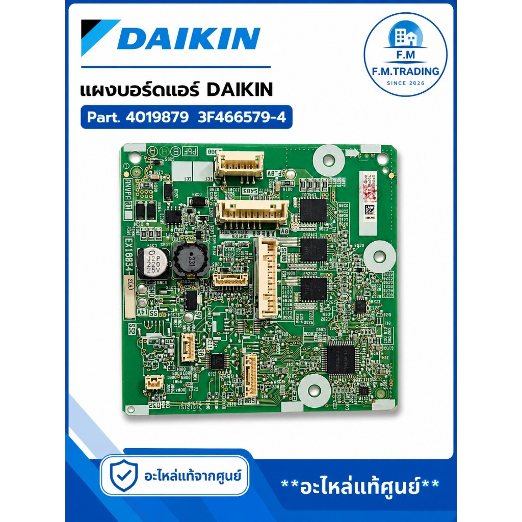 แผงบอร์ด FTM28PV2S แอร์ DAIKIN Part. 4019879