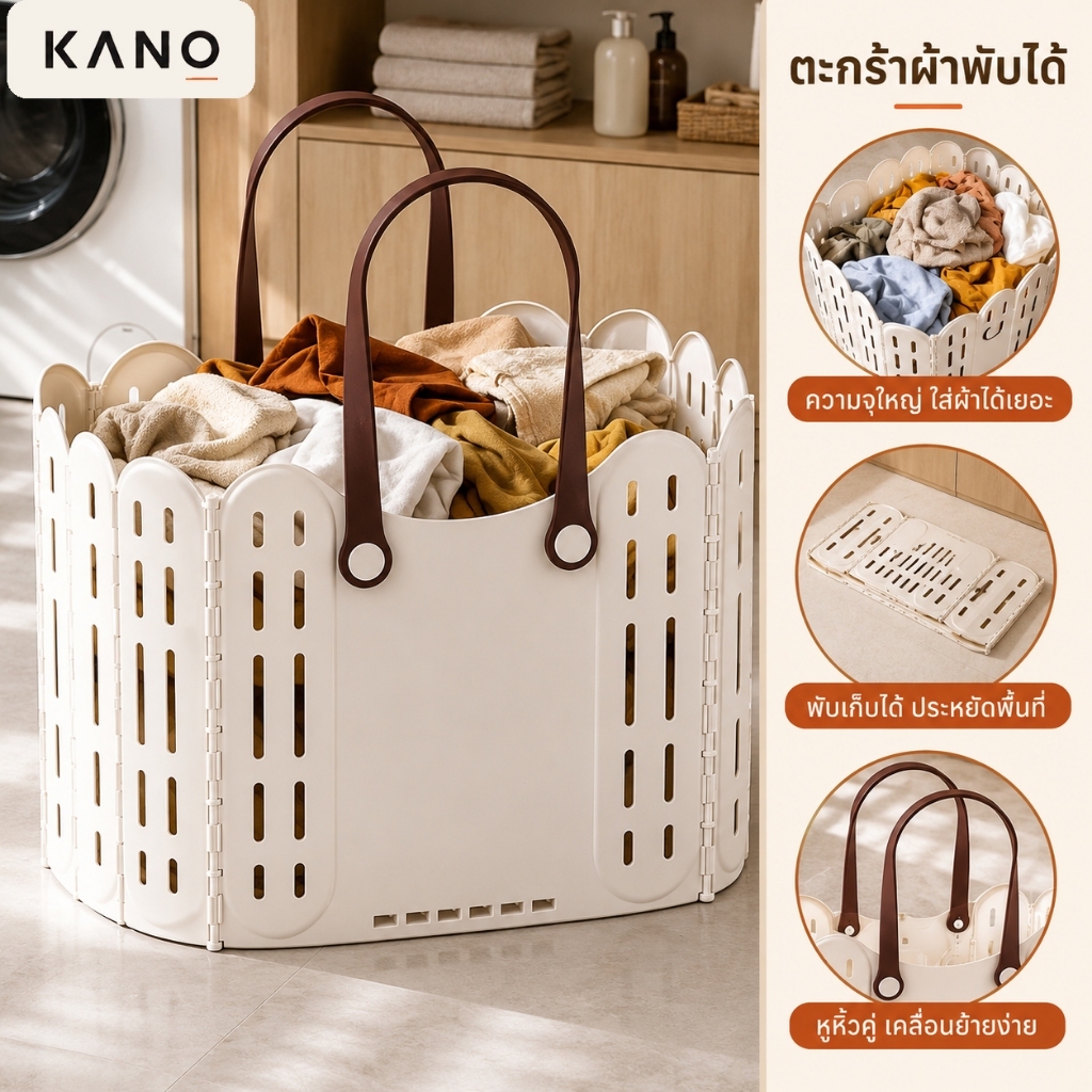 KANO ตะกร้าซักผ้า แบบมีหูหิ้ว พับเก็บได้ แบบติดผนังห้องน้ํา ความจุสูง ผลิตจากพลาสติกคุณภาพดี