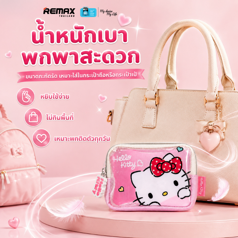 Sanrio حقيبة Hello Kitty بسحاب PVC شفاف KT-37 — صورة 5