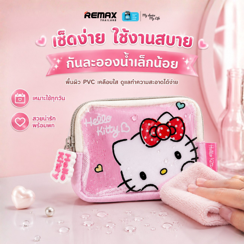 Sanrio حقيبة Hello Kitty بسحاب PVC شفاف KT-37 — صورة 4