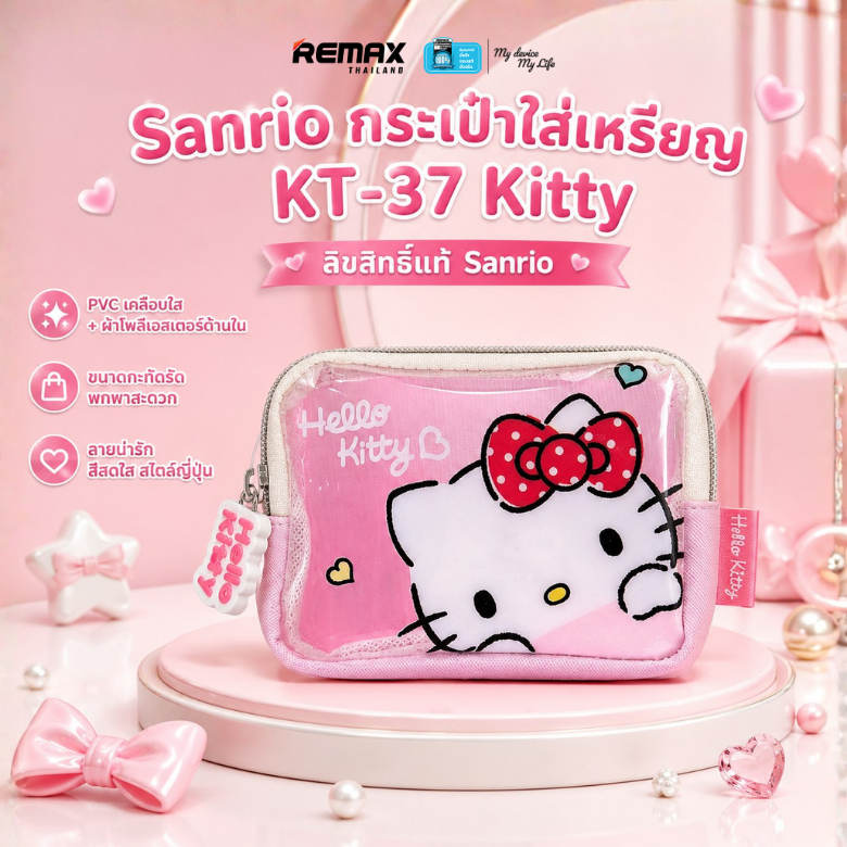 Sanrio حقيبة Hello Kitty بسحاب PVC شفاف KT-37 — صورة 2