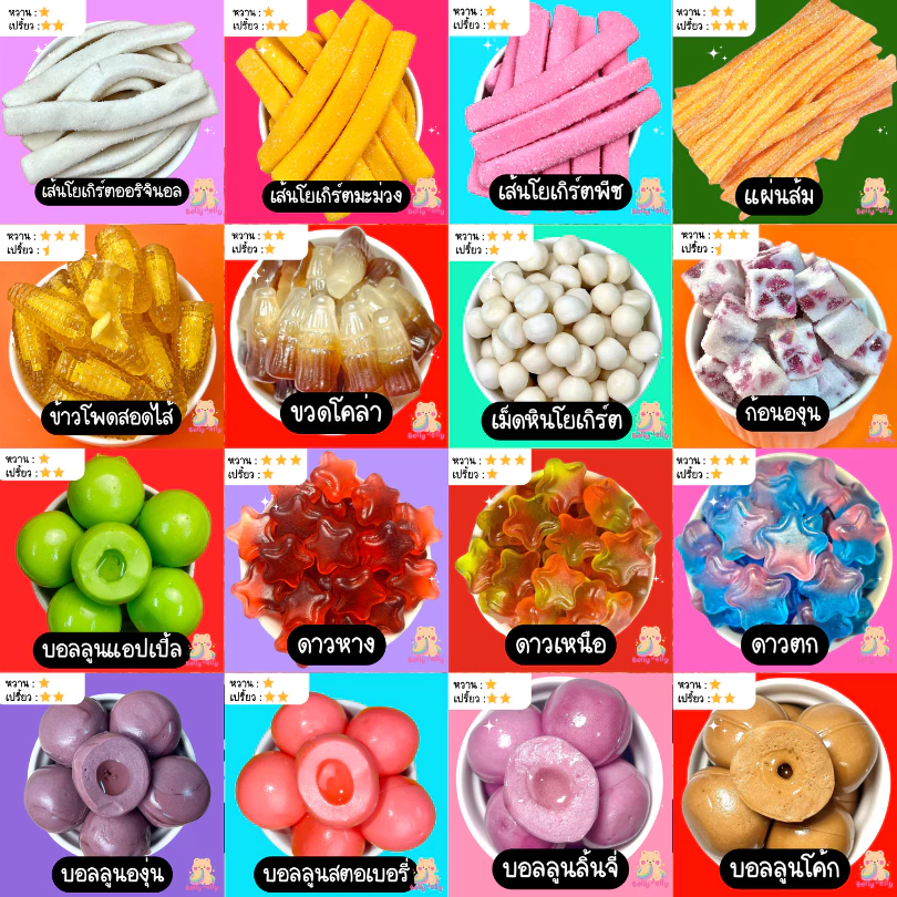 เยลลี่บุฟเฟ่ต์ 500 g ส่งฟรี (เฉพาะไลฟ์สด เท่านั้น) เยลลี่ ขนม ผลไม้ ของทานเล่น ของอร่อย thumbnail 4