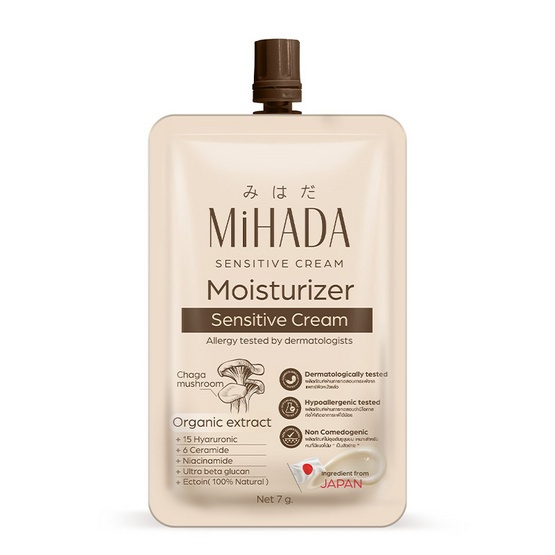 MIHADA มอยซ์เจอร์ไรเซอร์ , มอยส์เห็ด Mihada , Mihada ครีมซอง