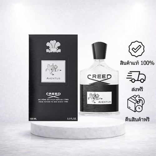 แท้ร้านค้า Silver Mountain Water Creed/Aventus for women and men Eau De Parfum 100ml Perfum น้ำหอมกลิ่นกลางๆ