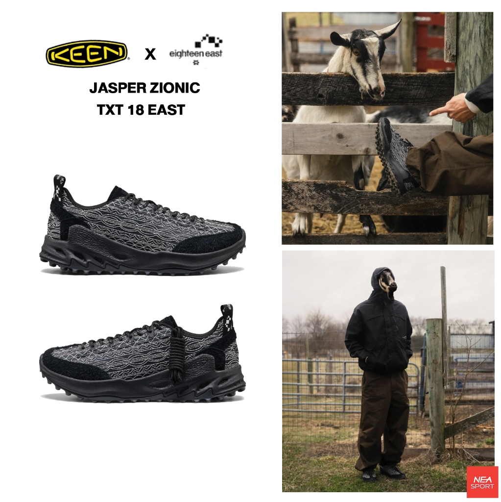 KEEN × 18 EAST حذاء Jasper Zionic — صورة 4