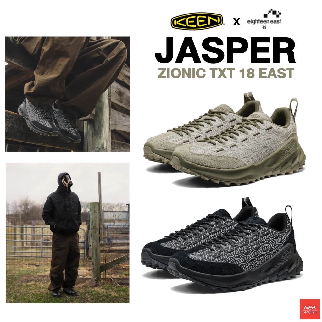 KEEN × 18 EAST حذاء Jasper Zionic
