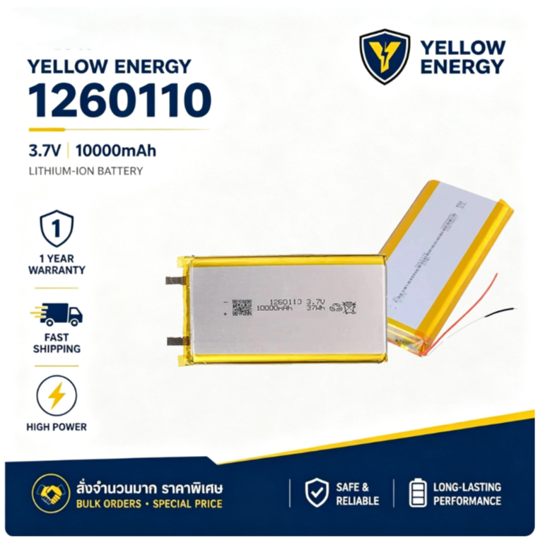 แบตเตอรี่ 3.7V 10000mAh 1260110 สำหรับของเล่น Powerbank GPS แล็ปท็อป ไฟแคมป์ปิ้ง