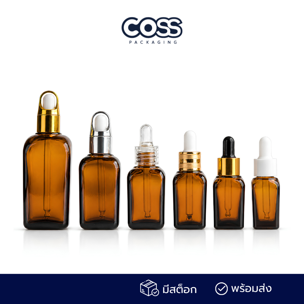 [COSS] ขวดแก้วสีชาทรงเหลี่ยม (SYB18-T) ขนาดบรรจุ 10-100ml ฝาดรอปเปอร์ | ขวดเซรั่ม ขวดน้ำมันหอมระเหย | พร้อมส่ง ราคาส่ง