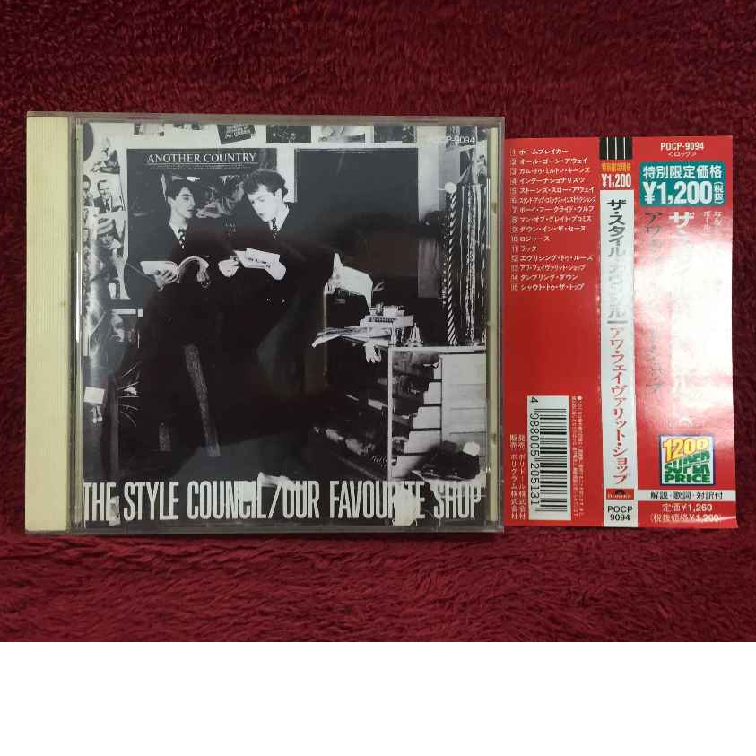 CD The Style Council – Our Favourite Shop สภาพตามรูปปก AA353-124