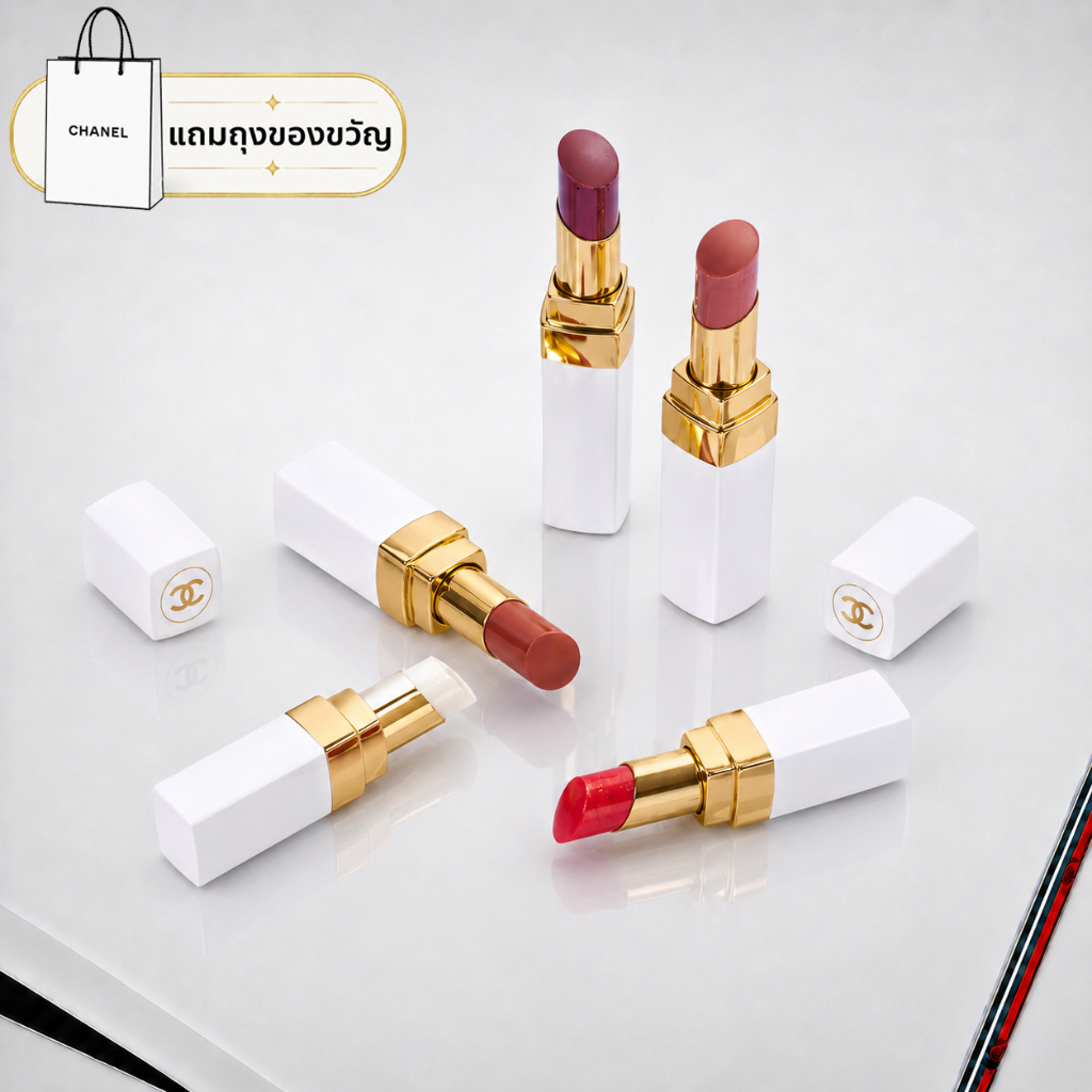 [พร้อมส่ง] [จัดส่งทันที]💄 Chanel Rouge Coco Baume ลิปสติกแท่งขาว เนื้อฉ่ำ สีแน่น ติดทน อิ่มวาว หลายเฉดสี สินค้าใหม่