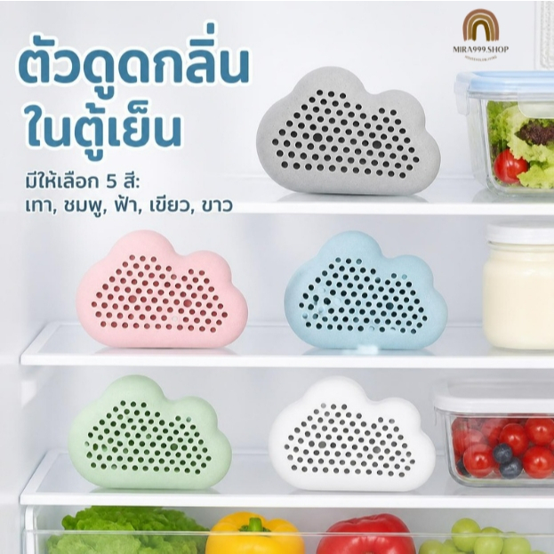 ถ่านดับกลิ่น กล่องดูดกลิ่นอับชื้นในตู้เย็น ตู้รองเท้า ตู้เสื้อผ้า ถุงคาร์บอนดับกลิ่น ถ่านไม้ไผ่กำจัดกลิ่น สำหรับรีฟิล