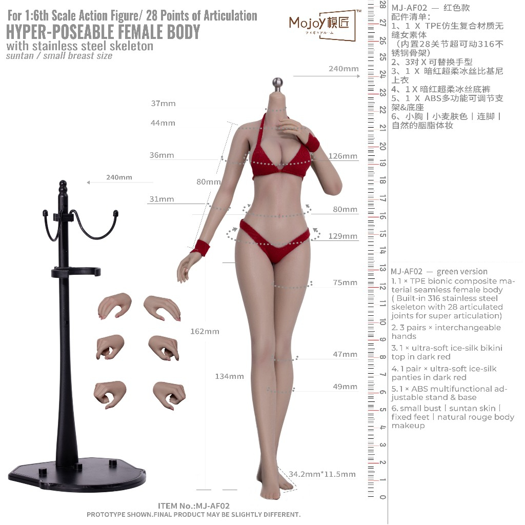 พรีออเดอร์ Mojoy Studio 1/6 Slender Female Body without Head Sculpt: Green MJ-AF01 & Red MJ-AF02