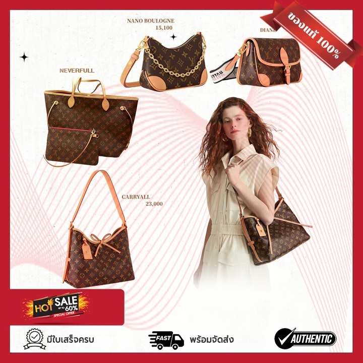 ออริจินัล Outlet กระเป๋าLVรุ่นBoulog.Bags.Never พร้อมจัดส่ง สามารถตรวจสอบได้ ใบเสร็จรับเงินสั่งซื้อค