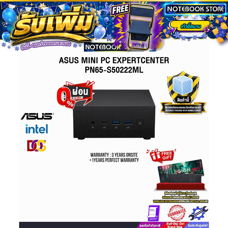 [ผ่อน 0% 10 เดือน]ASUS MINI PC EXPERTCENTER PN65-S50222ML /Ultra 5 125H/ประกัน 3 Years Onsite + 1 Ye