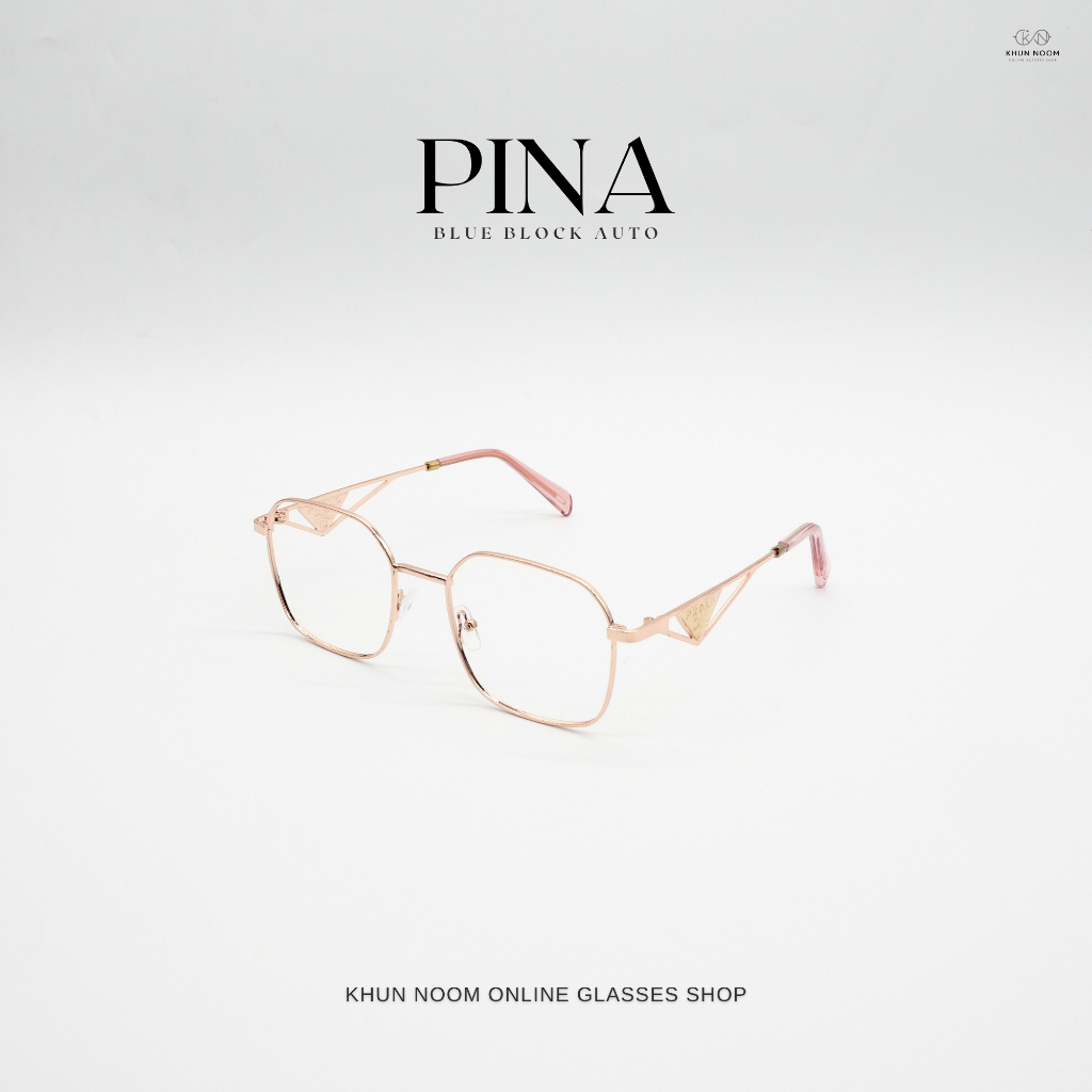 แว่นตาสายตาสั้น เลนส์บลูบล็อคออโต้ [เลนส์ตัดใหม่]  รุ่น PINA ''พีนา'' 25708 ออกแดดเปลี่ยนสีเทาดำ