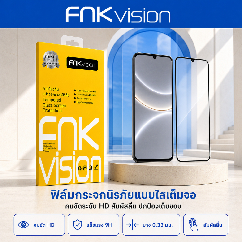 FNKvision ฟิล์มกระจกใส HD POCO X2/X3/X4/X5/X6/X7/X8 F2/F3/F4/F5/F6/F7/F8 รุ่น Pro/Pro Max/GT/Ultra/NFC 5G เต็มจอ กาวเต็ม