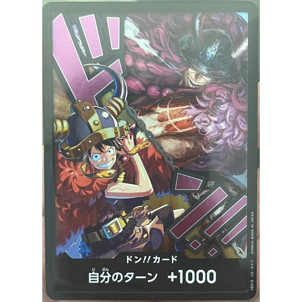 [OP17-DON] Don Card!!! (Elbaph) (Parallel Art) One Piece Card วันพีซการ์ดเกม