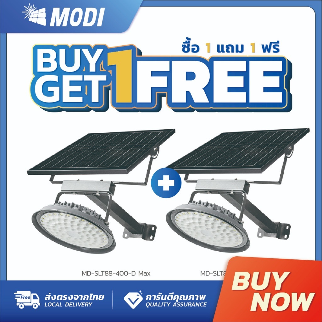 MODI【ซื้อ1แถม1】ไฟถนนโซล่าเซลล์ 400W แสงขาว ระบบสว่างค้าง Solar street light โคมไฟโซล่าเซลล์สว่างมาก