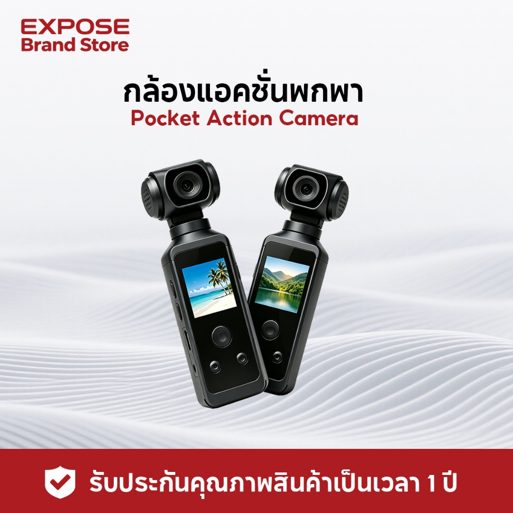 Pocket WiFi กล้องถ่ายรูปและวีดีโอ 4K HD กล้องแอ็กชัน กลางแจ้ง270° หมุนได้ กับซองกันน้ำ  กับซองกันน้ำ