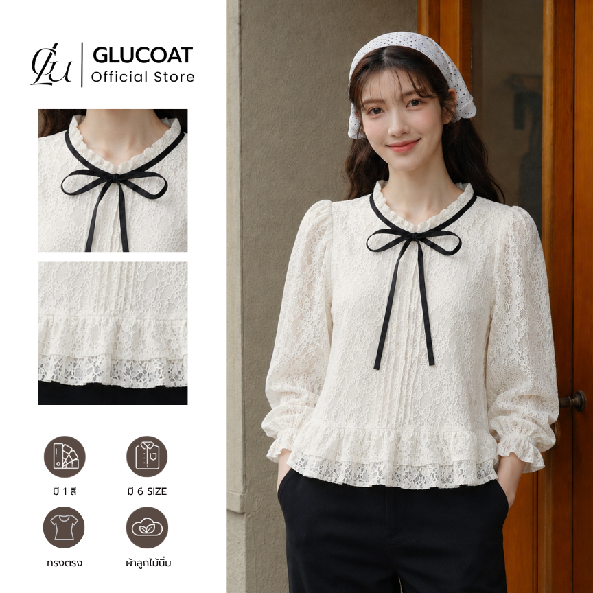 Glucoat | [A984] เสื้อแขนยาวลายลูกไม้สีครีม พร้อมเชือกผูกโบว์สีดำ ชายระบาย ซิปหลังยาว