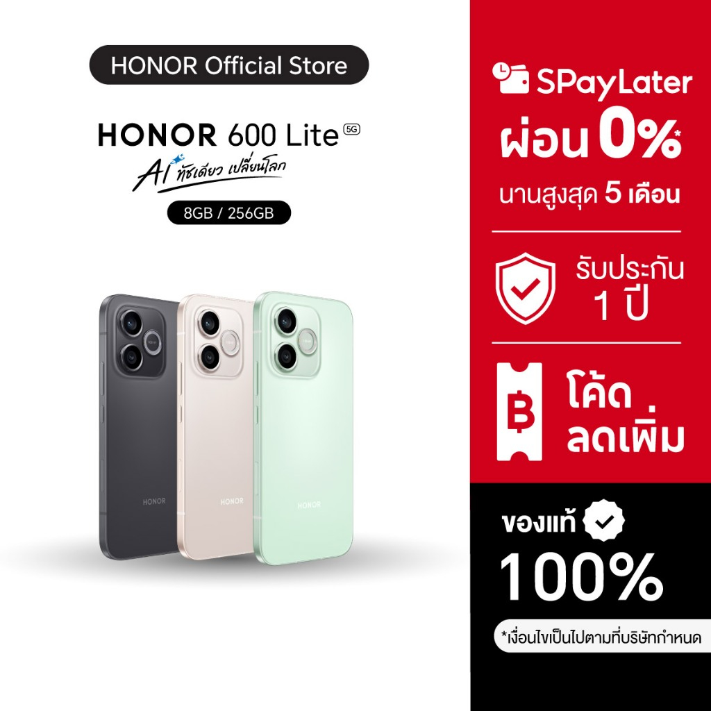 HONOR 600 Lite (8+256GB) โทรศัพท์มือถือ | กล้อง 108MP | ชิปเซ็ต MediaTek Dimensity 7100 Elite | แบตเ