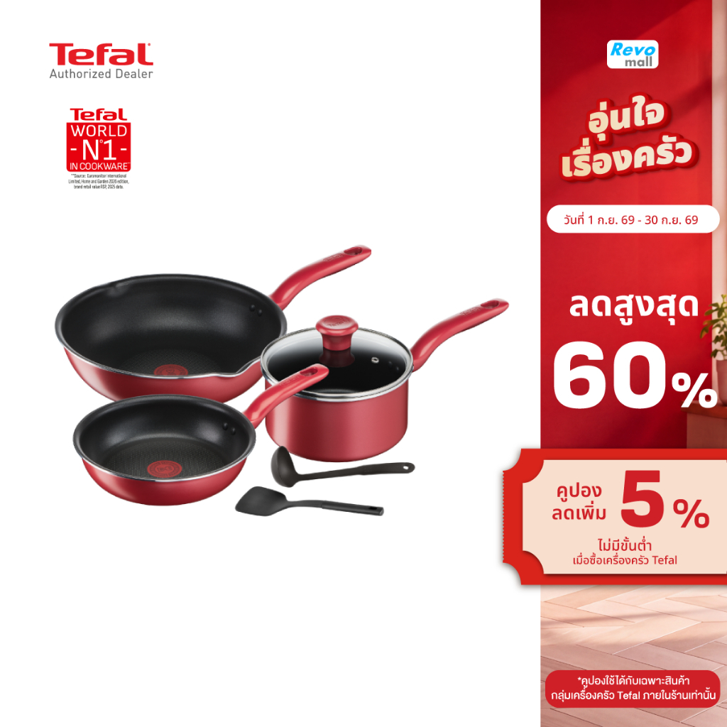 TEFAL ชุดกระทะหม้อพร้อมฝา 6 ชิ้น รุ่น G135S696 ผิวเคลือบกันติด ไทเทเนียม สามารถใช้กับเตาทุกประเภท