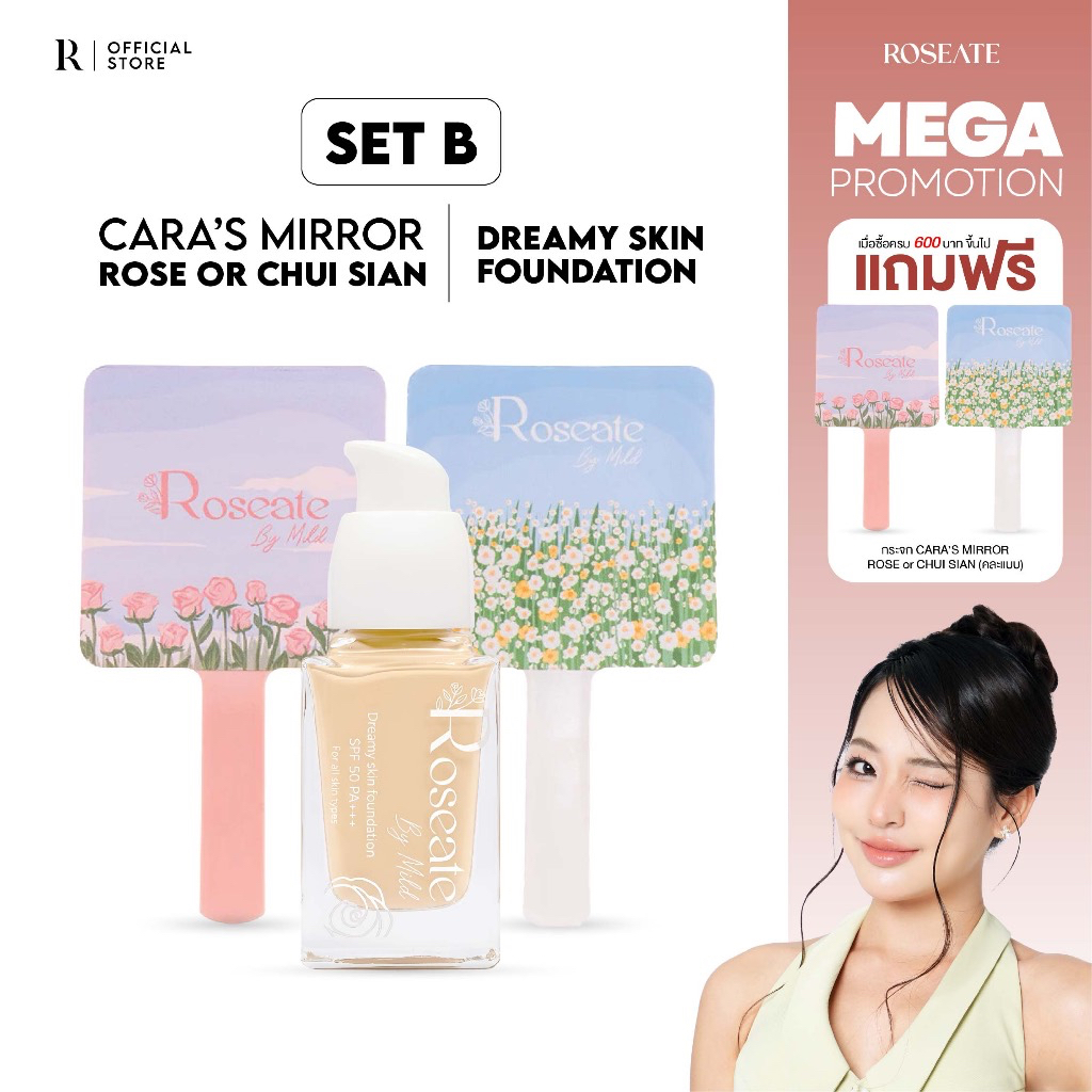 Cara’s Mirror SET B กระจกแต่งหน้า+รองพื้น Roseate