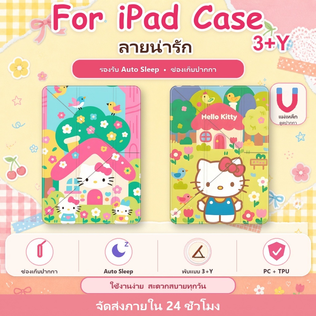 3+y c566 เคสไอแพด ipad gen11 case a16 air11 Air5 6 7 8 Gen9/8/7 10.2 Pro11  เคสสำหรับไอแพด 10.5 10 2
