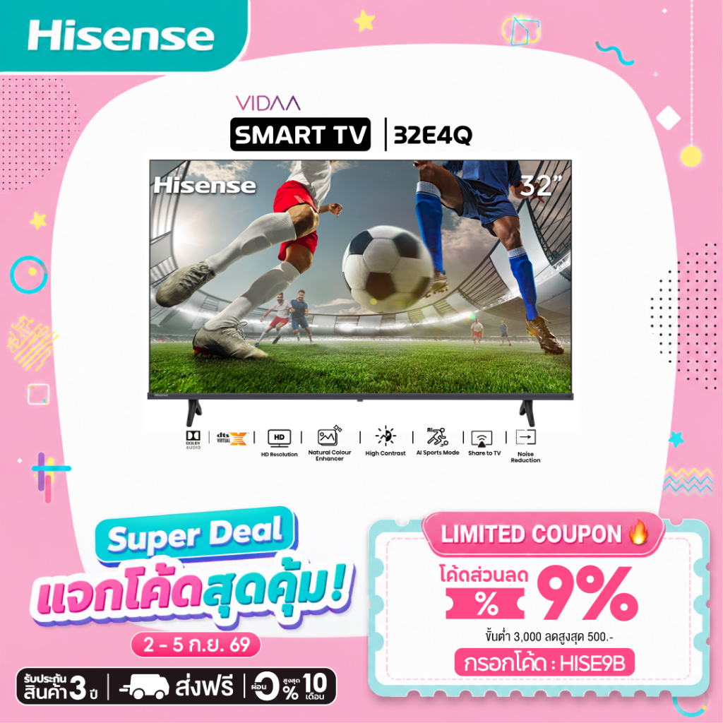 Hisense ทีวี 32 นิ้ว HD VIDAA Smart TV รุ่น 32E4Q