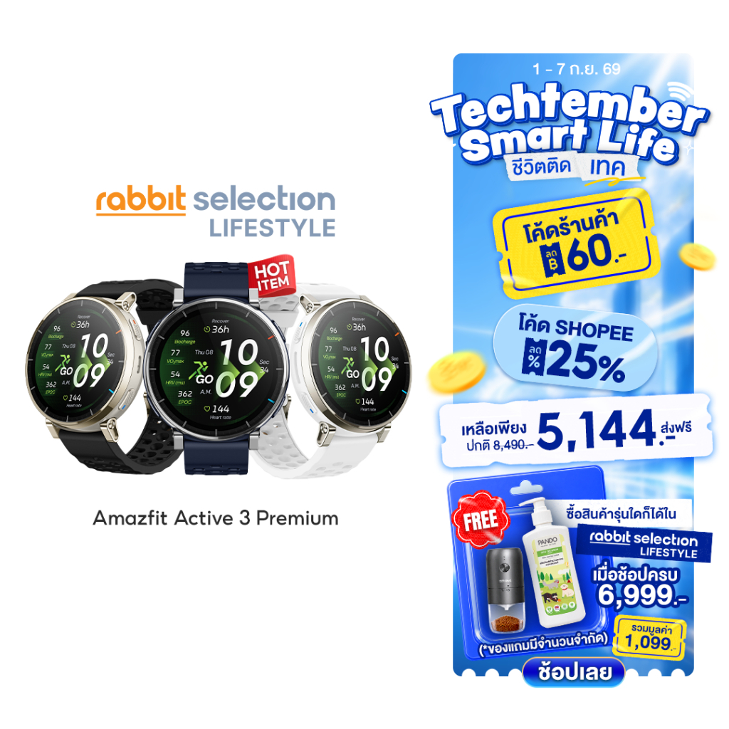 Amazfit Active นาฬิกา GPS