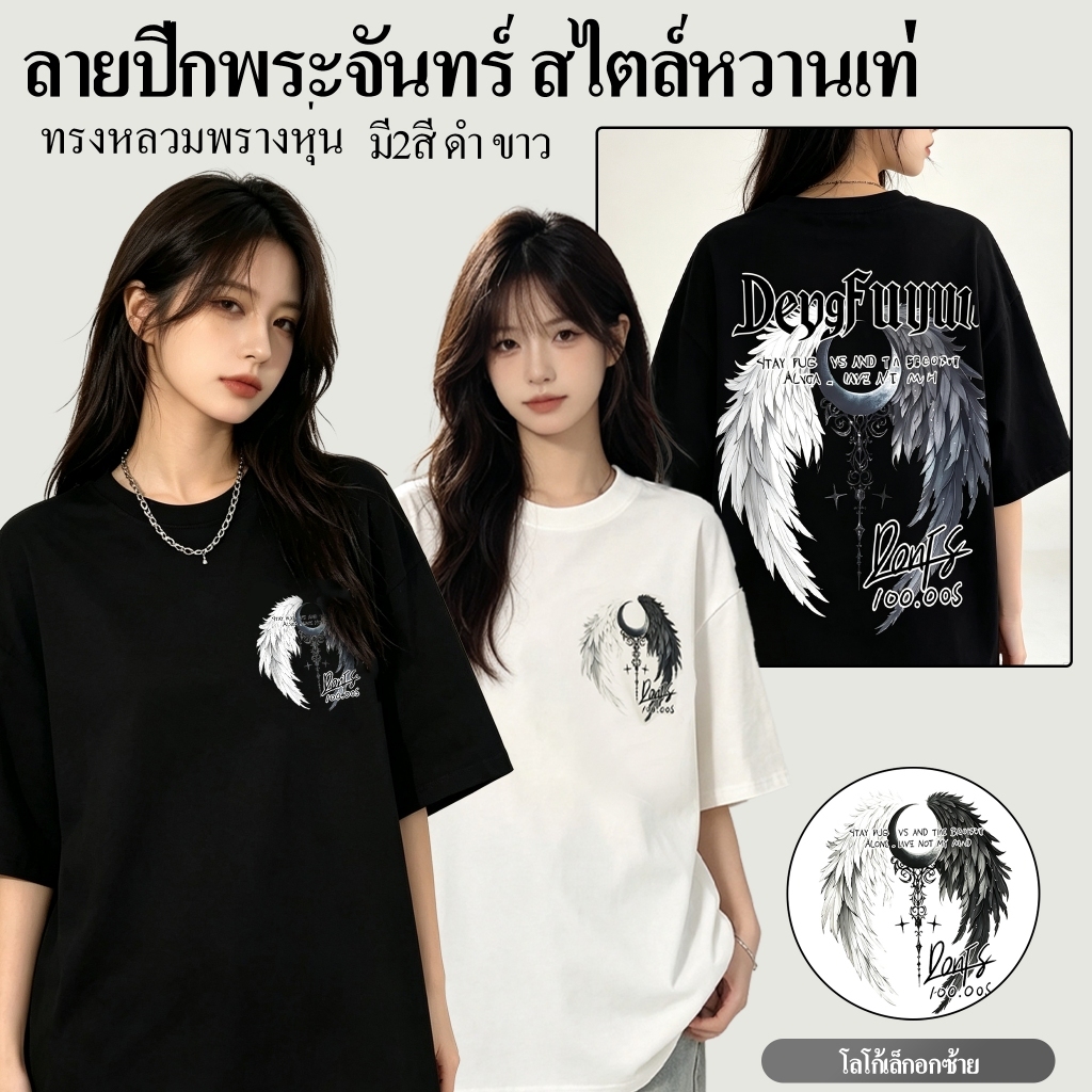 เสื้อยืดแขนสั้นสไตล์สตรีทอเมริกันแบรนด์ดังสำหรับผู้ชายและผู้หญิงในช่วงฤดูร้อนสไตล์สตรีทย้อนยุคหลวมๆ เสื้อคู่รัก