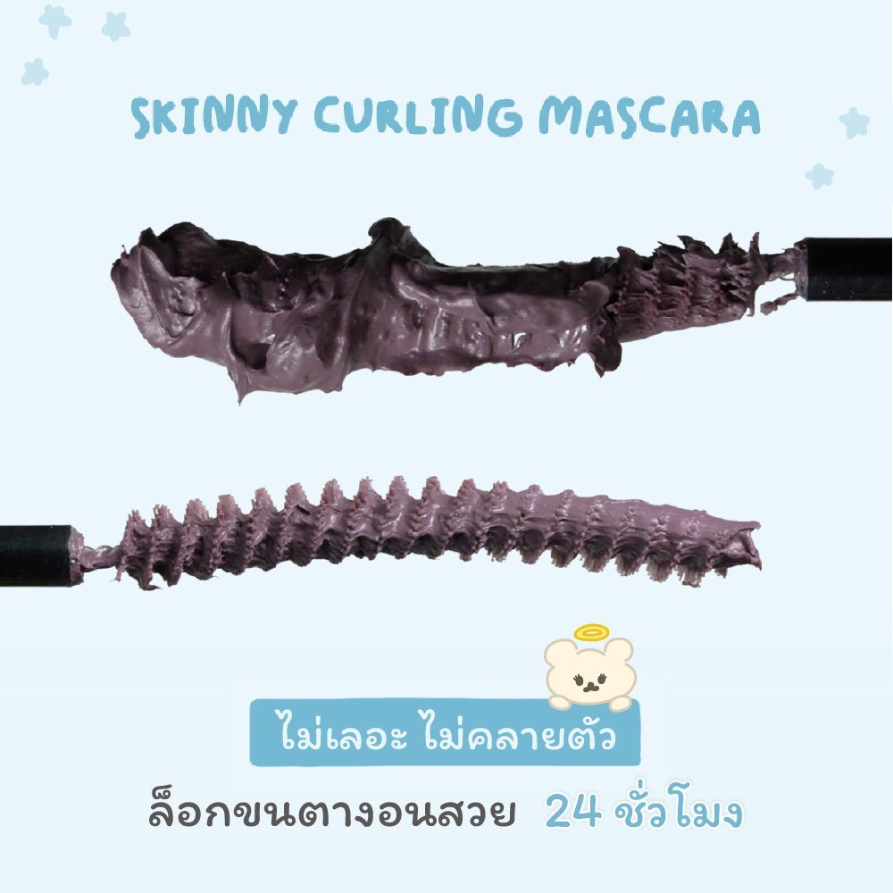 mude × MAZZZZY ماسكارا Inspire Skinny Curling مع حقيبة مجانية — صورة 2