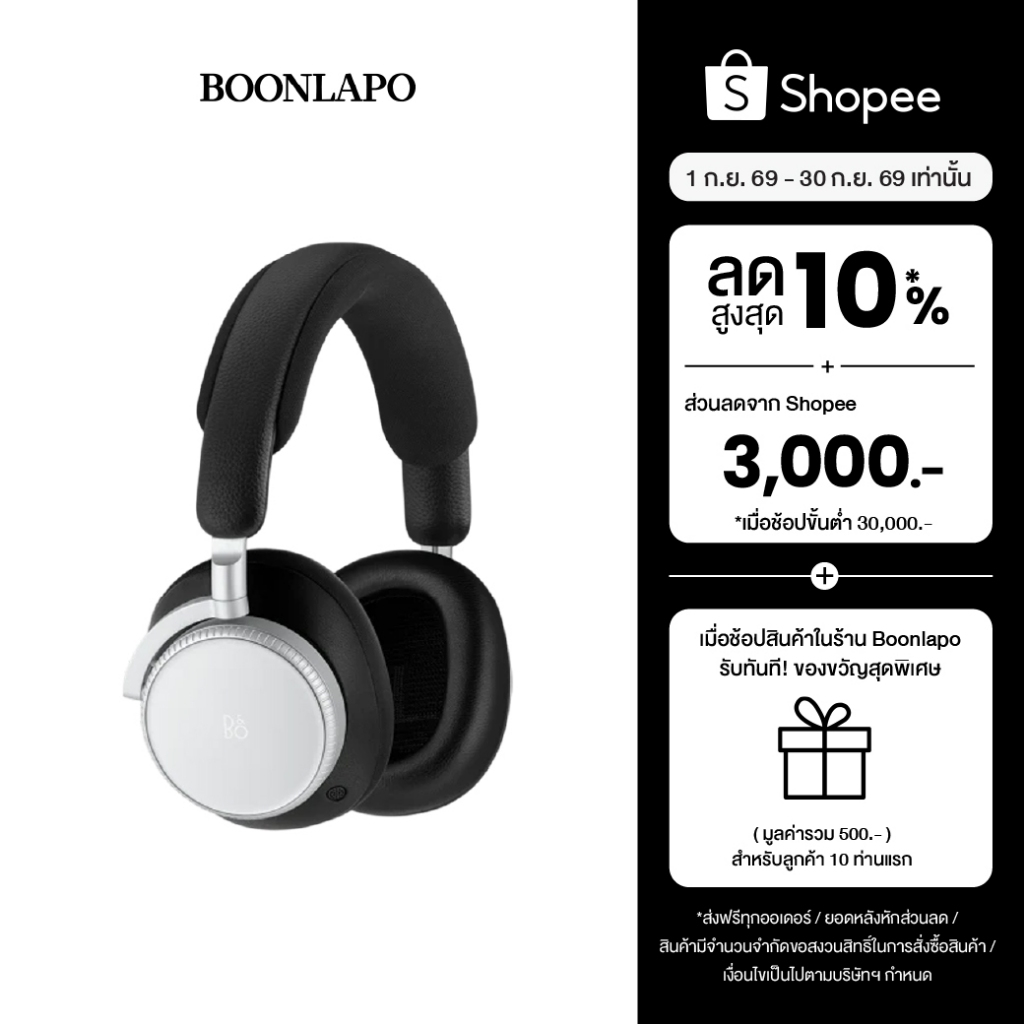 (B&O) Beoplay H100 หูฟังไร้สายจาก Bang & Olufsen