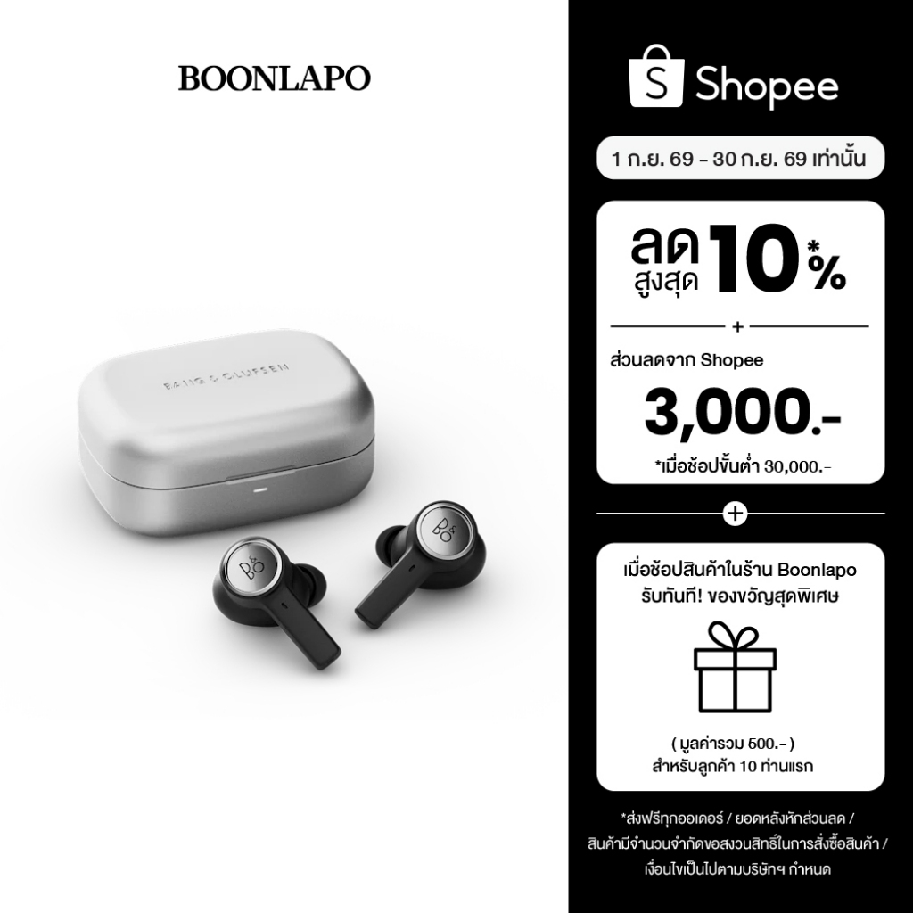 (B&O) Beoplay Eleven หูฟังอินเอียร์ไร้สายรุ่นใหม่ จาก Bang & Olufsen