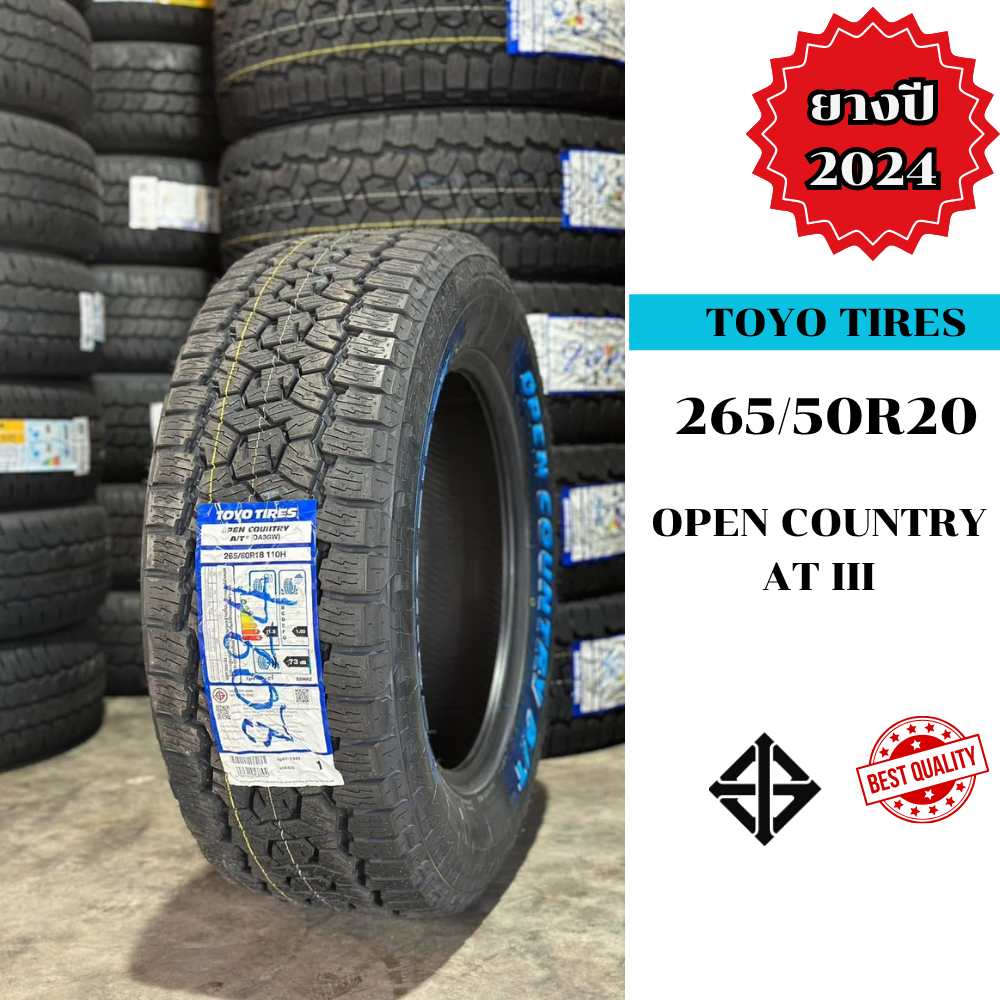 265/50R20 TOYO TIRES รุ่น Opencountry AT3 ปี2024 ราคาต่อเส้น