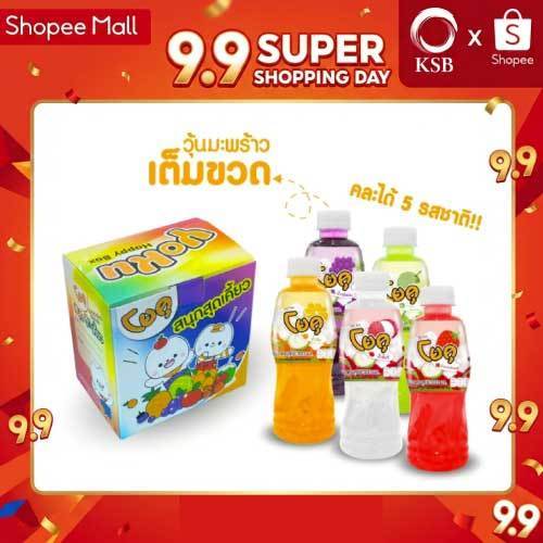 โยคุ น้ำผลไม้ผสมวุ้นมะพร้าว คละรสชาติ 300ml ส้ม สตรอว์เบอร์รี่ เมลอน องุ่น ลิ้นจี่ (6ขวด/1แพ็ก)