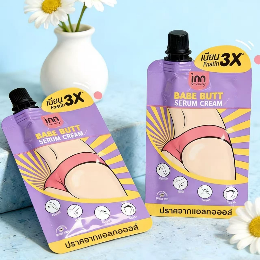ซอง Babe Butt Serum Cream Inn Beauty 30g ครีมบำรุงผิวกาย ใช้ได้บริเวณข้อต่อต่างๆ ของร่างกาย