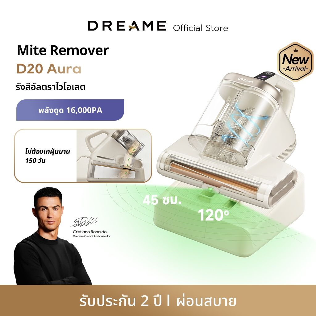 [2026NEW]Dreame D20 Aura Mite Remover เครื่องกำจัดไรฝุ่น เทฝุ่นอัตโนมัติ 16000Pa ลมร้อนลดความชื้น 70°C สำหรับที่นอน/โซฟา
