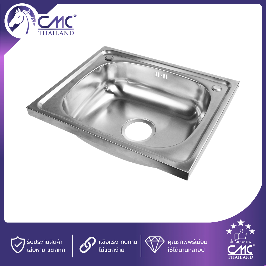 CMC อ่างซิงค์ อ่างล้างจานสแตนเลส  1 หลุมเดี่ยว ขนาด50cm x 40cm หลุมลึก15cm แถม ก๊อก ท่นย่น สดือ เทปพันเกลียว