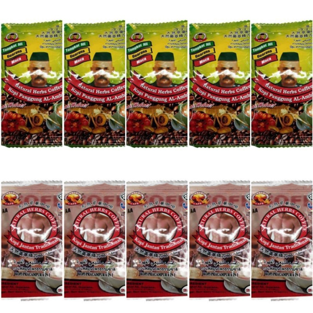กาแฟอาบัง ซองผสม(แดง5 เขียว5) 10ซอง ซองละ 25 กรัม