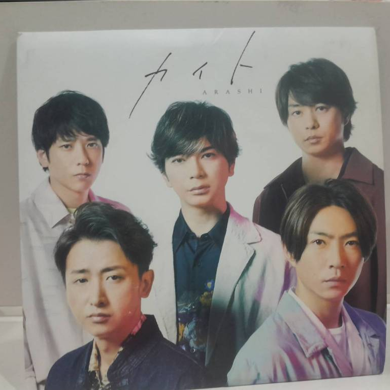 1 CD +1DVD MUSIC ซีดีเพลงเกาหลี Arashi Kaito 2020 Taiwan Ltd  (Special LP Size Big Package) (Z3D99)