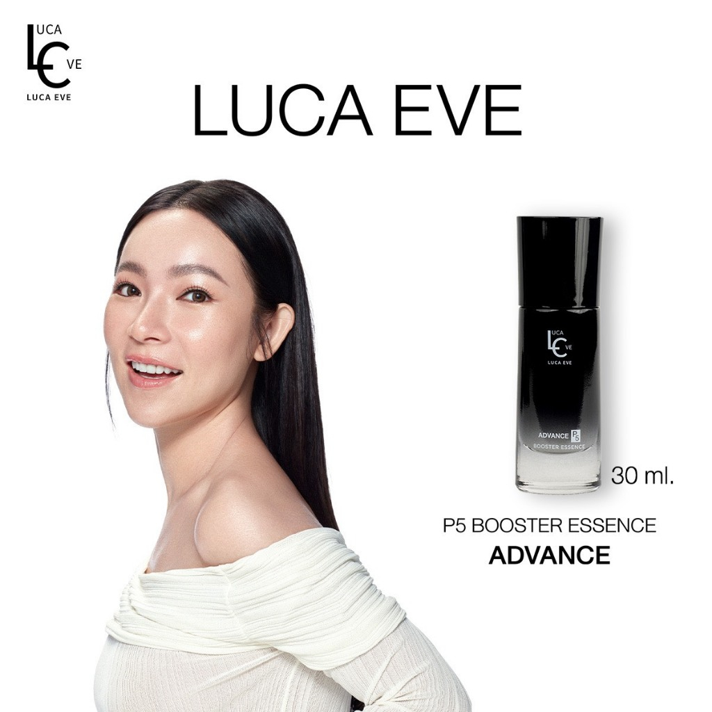 Luca Eve เอสเซ้นส์นางพญา Advance P5 Booster Essence 30ml ผลิตภัณฑ์บำรุงผิวหน้า แบบใหม่ ดีไซน์ทันสมัย