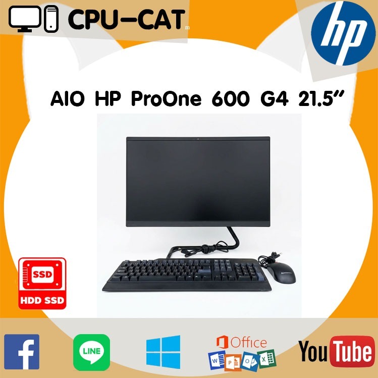 คอมพิวเตอร์มือสอง All in one HP ProOne 600 G4 CPU Intel G5400T 3.10 GHz SSD จอ 21.5 นิ้ว มี wifi ในต