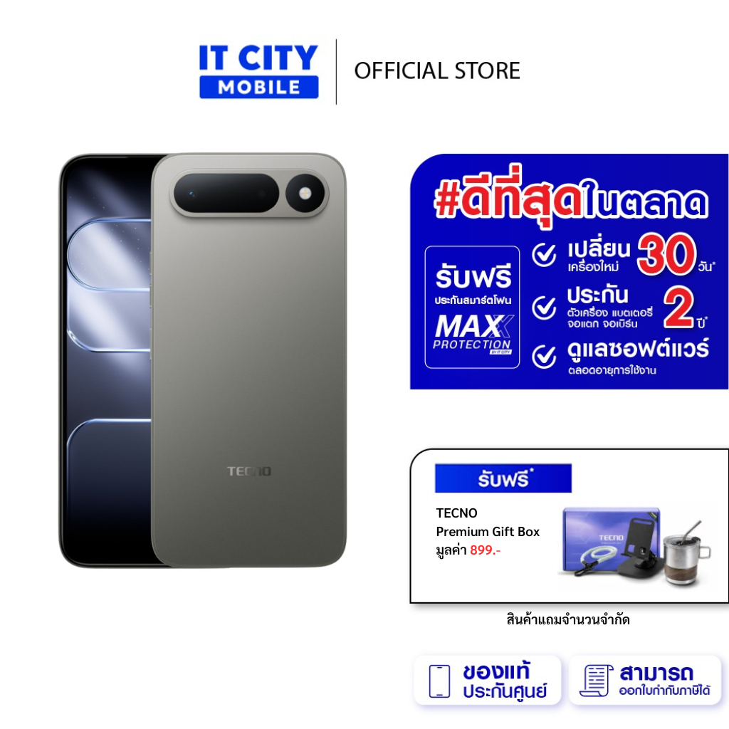 สมาร์ทโฟน TECNO SPARK 50 5G (6+128GB) จอ 6.78 นิ้ว HD+ 120Hz กล้อง 50MP แบตเตอรี่ 6500mAh