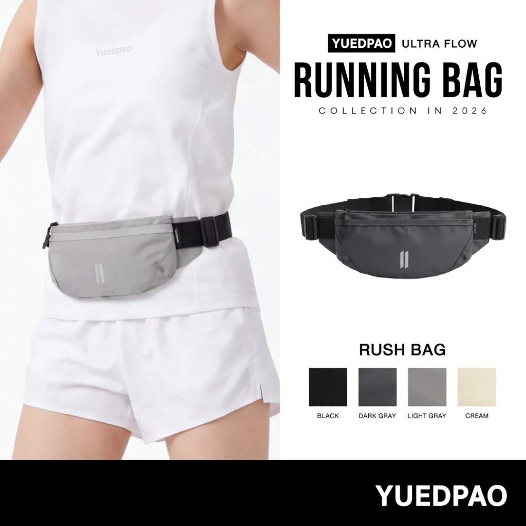 Yuedpao Ultra Flow Running Rush Bag กระเป๋าวิ่ง กระเป๋าคาดเอว น้ำหนักเบา ใส่มือถือได้ กระเป๋ายืดเปล่า