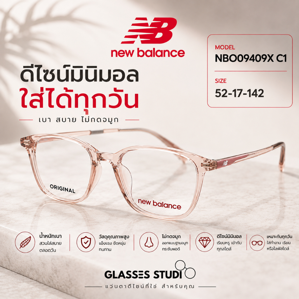 กรอบแว่น New Balance NBO09409X (สีเทาใส,สีชมพูใส) 52-17-142